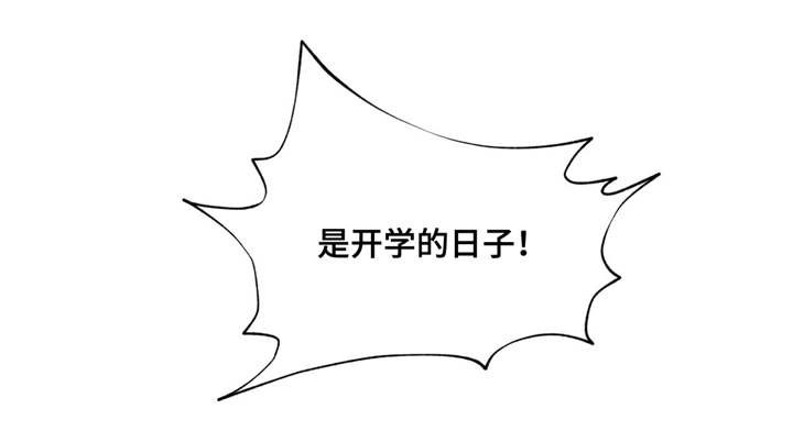 《灵魂调换》漫画最新章节第14章：扯清了免费下拉式在线观看章节第【1】张图片