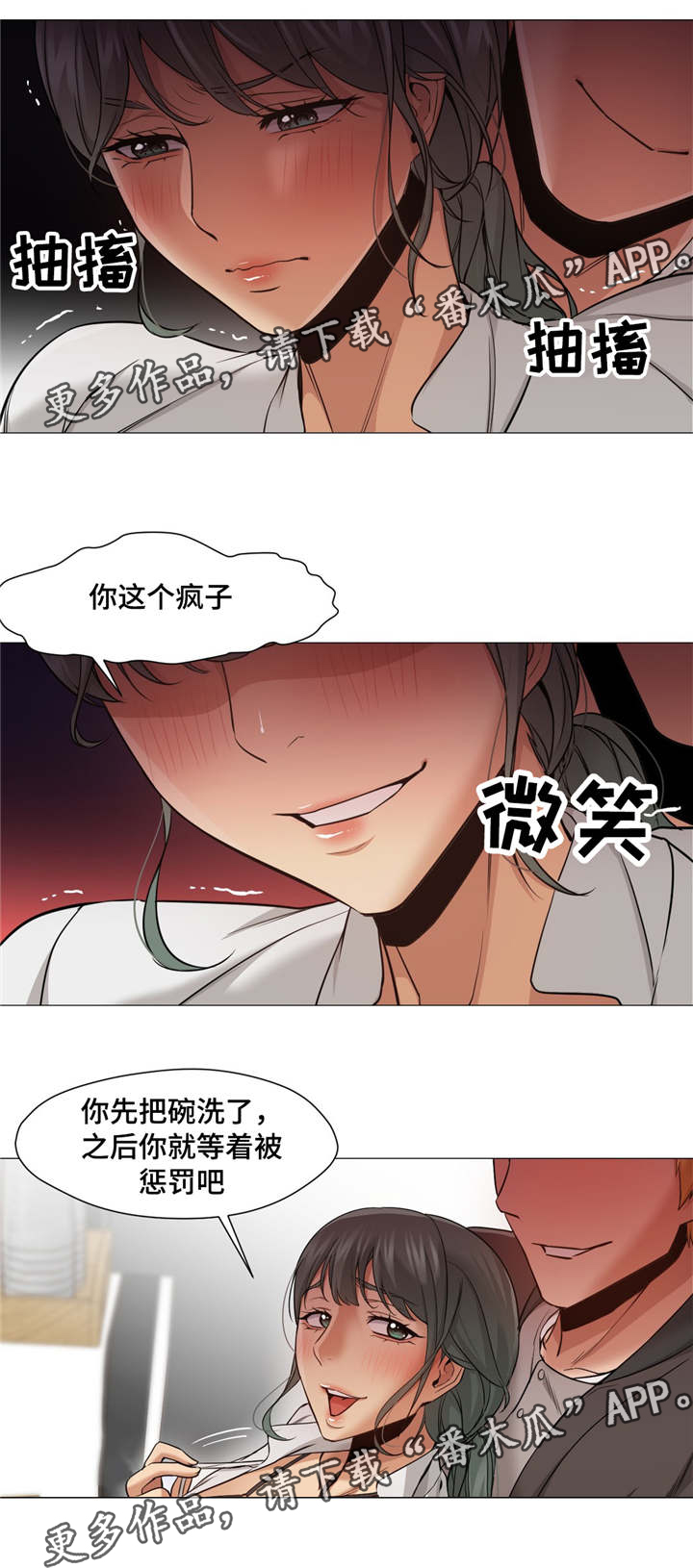 《灵魂调换》漫画最新章节第37章：她怎么办免费下拉式在线观看章节第【8】张图片