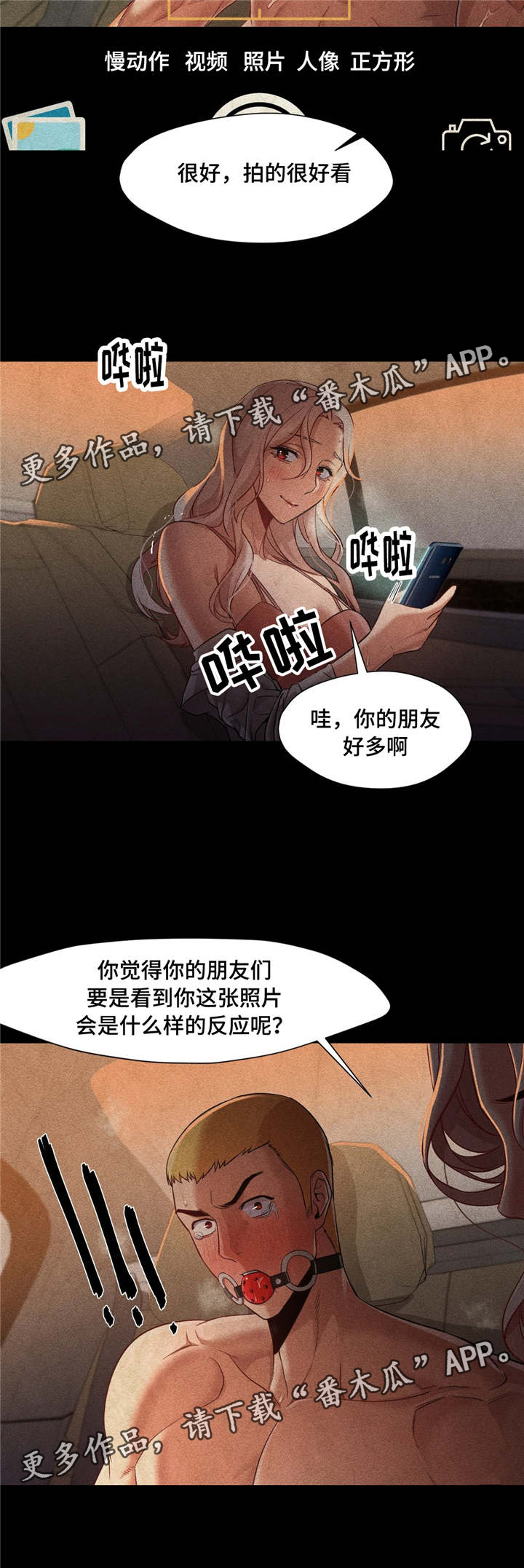 《灵魂调换》漫画最新章节第43章：解决办法免费下拉式在线观看章节第【10】张图片