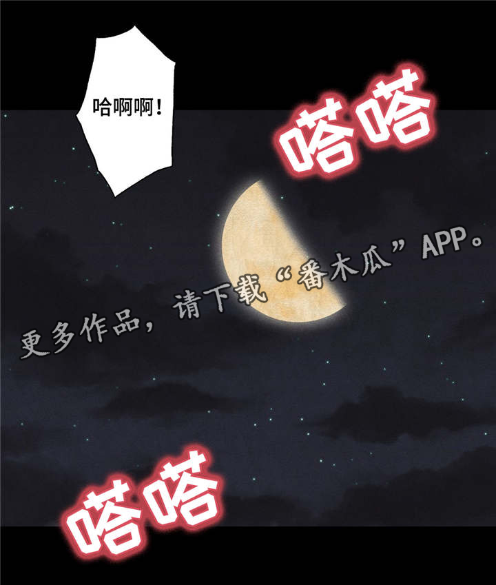 《灵魂调换》漫画最新章节第43章：解决办法免费下拉式在线观看章节第【12】张图片