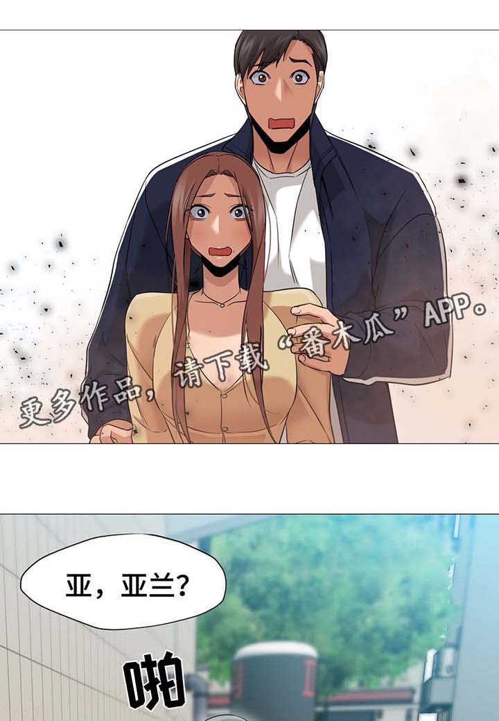 《灵魂调换》漫画最新章节第51章：事情经过免费下拉式在线观看章节第【16】张图片