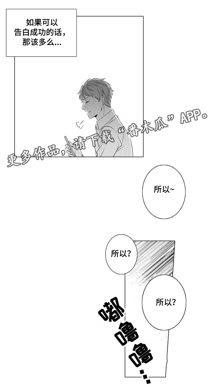 《同住生活》漫画最新章节第9章：穷学生免费下拉式在线观看章节第【2】张图片