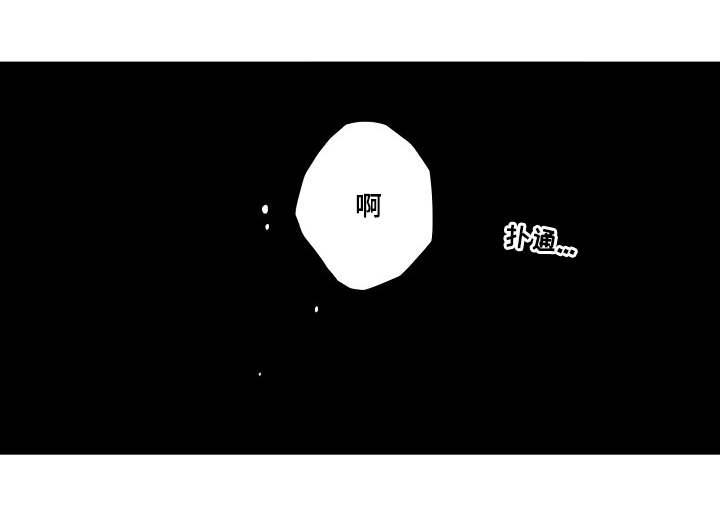 《同住生活》漫画最新章节第11章：习惯恶梦免费下拉式在线观看章节第【7】张图片