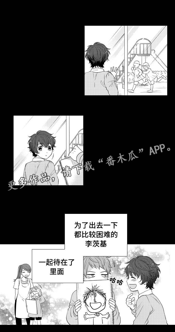 《同住生活》漫画最新章节第17章：没有女朋友免费下拉式在线观看章节第【9】张图片