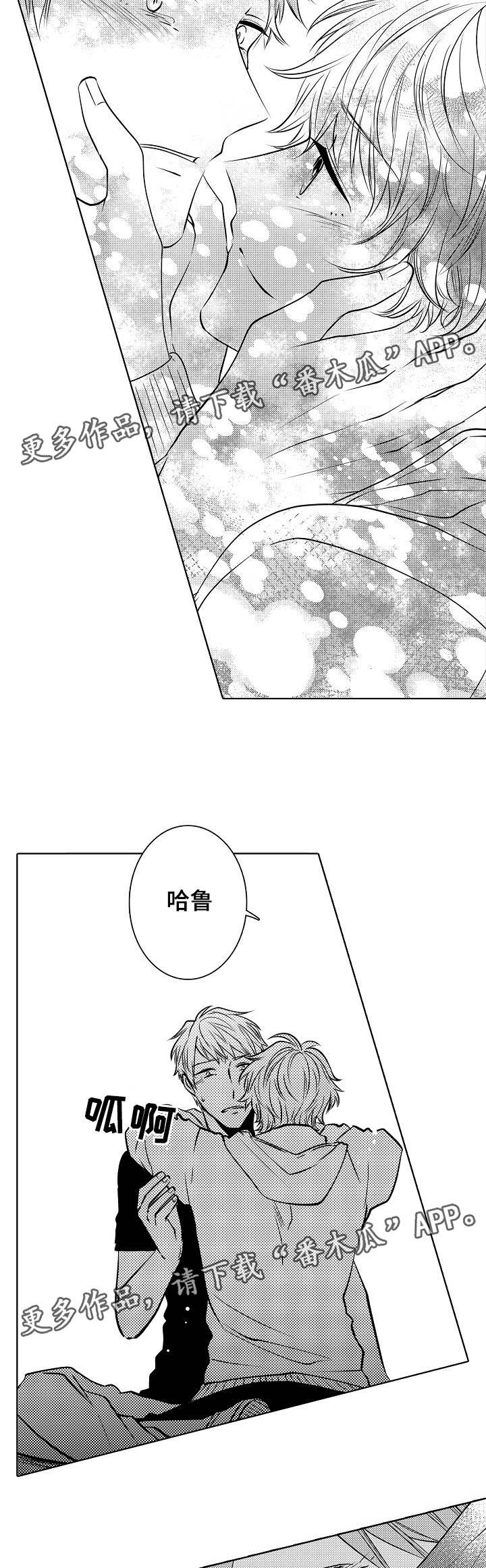 《同住生活》漫画最新章节第23章：结婚吗免费下拉式在线观看章节第【5】张图片