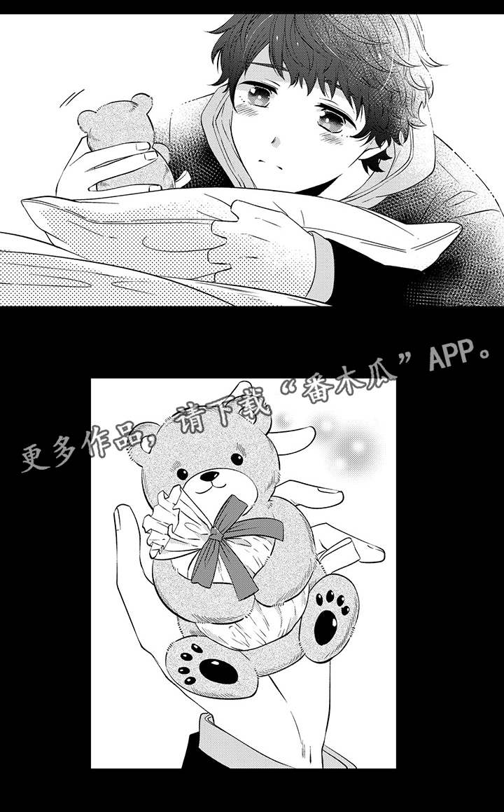 《同住生活》漫画最新章节第36章：回忆免费下拉式在线观看章节第【2】张图片