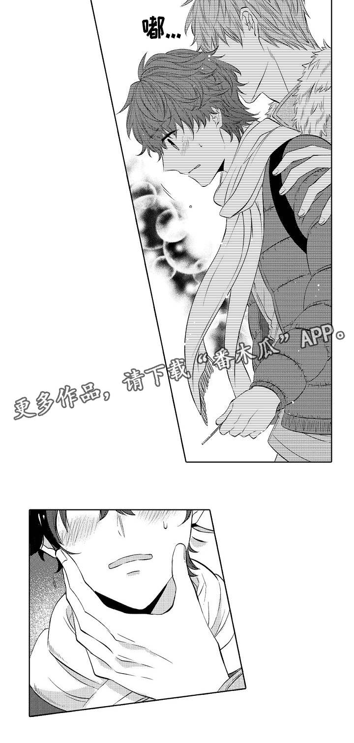 《同住生活》漫画最新章节第39章：忍不住了免费下拉式在线观看章节第【5】张图片