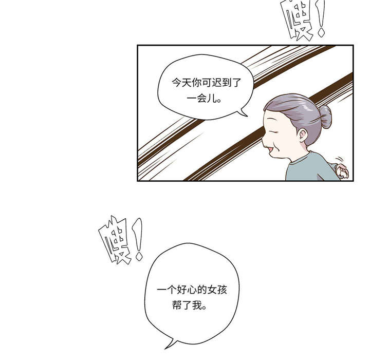 《奇妙的动物高中》漫画最新章节第1章：动物高中免费下拉式在线观看章节第【55】张图片