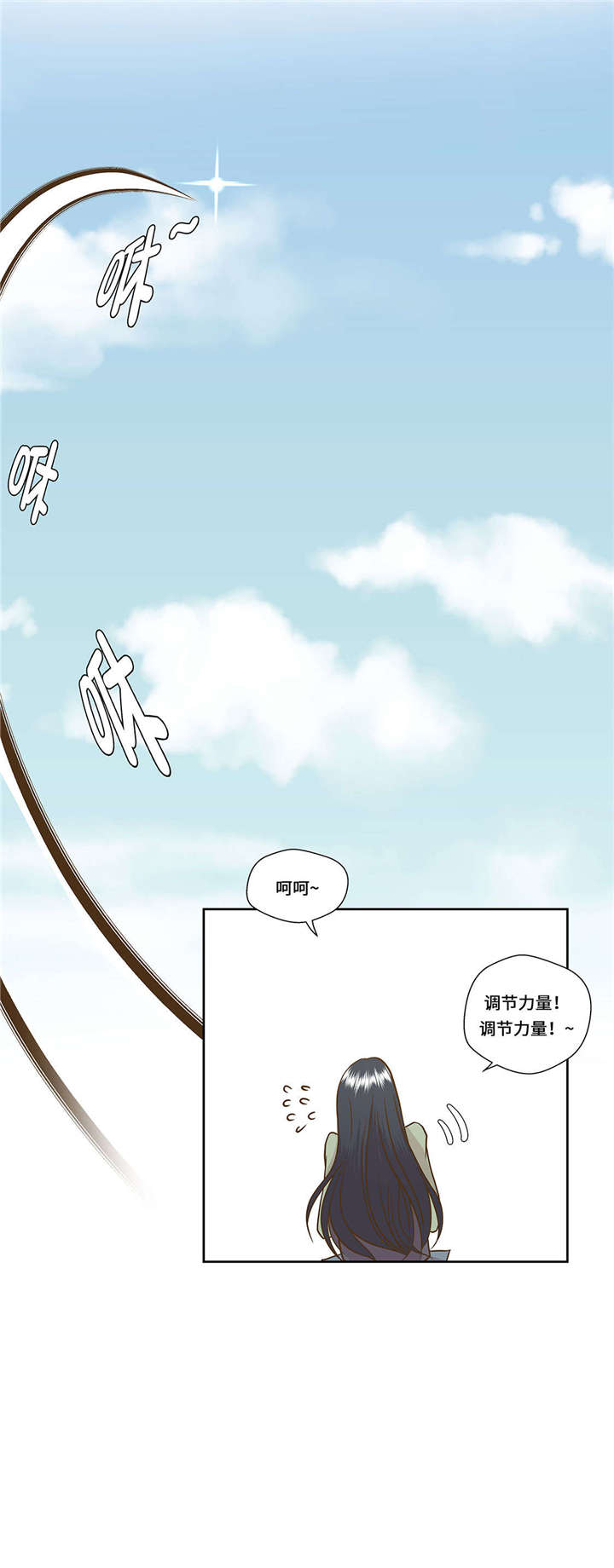 《奇妙的动物高中》漫画最新章节第1章：动物高中免费下拉式在线观看章节第【43】张图片