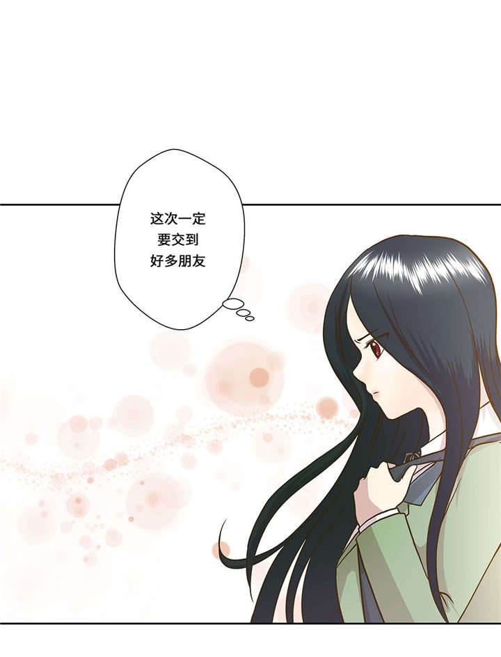 《奇妙的动物高中》漫画最新章节第1章：动物高中免费下拉式在线观看章节第【45】张图片