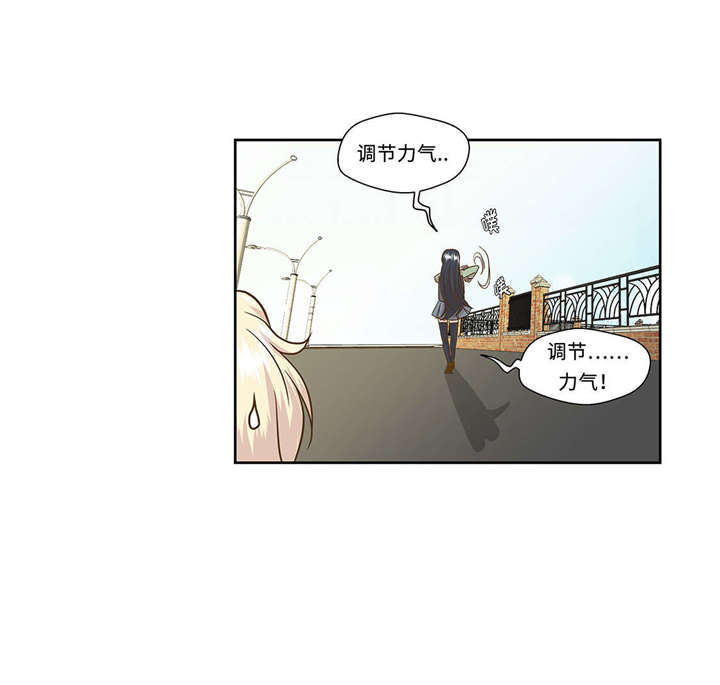 《奇妙的动物高中》漫画最新章节第1章：动物高中免费下拉式在线观看章节第【1】张图片