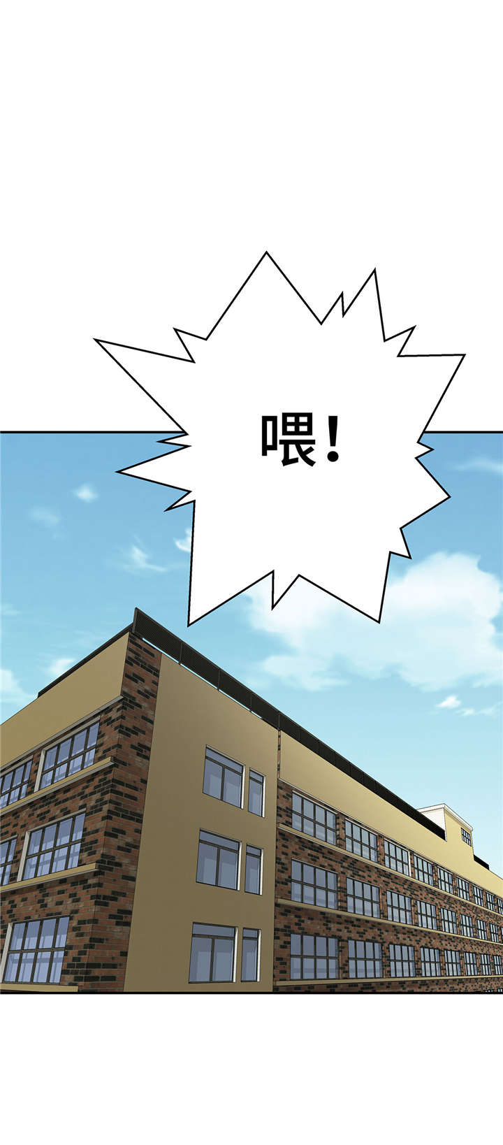 《奇妙的动物高中》漫画最新章节第7章：被龙选中的人(下)免费下拉式在线观看章节第【1】张图片