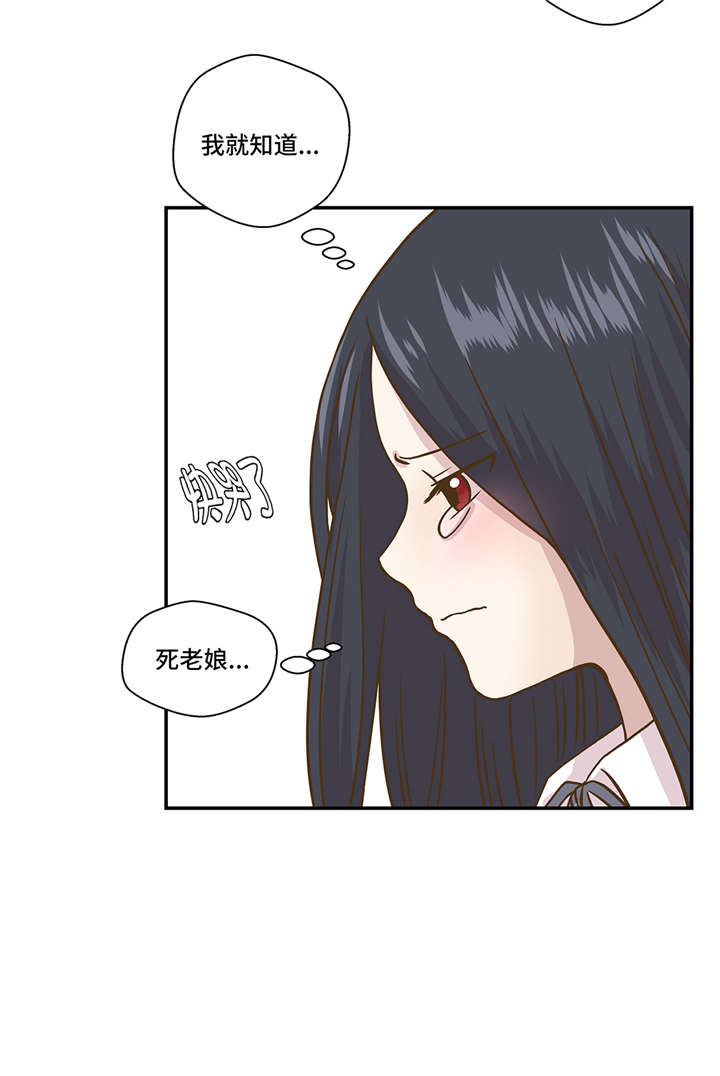 《奇妙的动物高中》漫画最新章节第7章：被龙选中的人(下)免费下拉式在线观看章节第【11】张图片