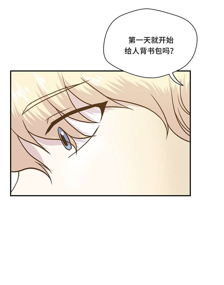 《奇妙的动物高中》漫画最新章节第7章：被龙选中的人(下)免费下拉式在线观看章节第【30】张图片