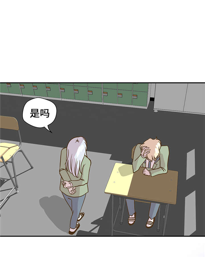 《奇妙的动物高中》漫画最新章节第9章： 展示能力吧(下)免费下拉式在线观看章节第【2】张图片