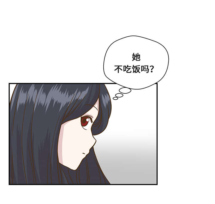 《奇妙的动物高中》漫画最新章节第9章： 展示能力吧(下)免费下拉式在线观看章节第【12】张图片