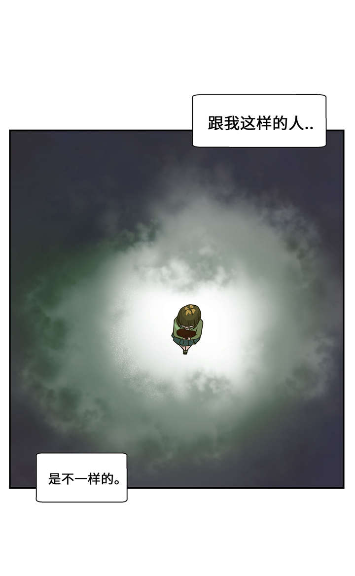 《奇妙的动物高中》漫画最新章节第9章： 展示能力吧(下)免费下拉式在线观看章节第【18】张图片