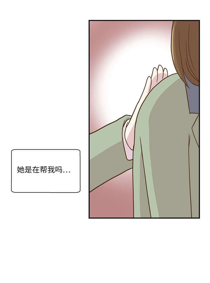 《奇妙的动物高中》漫画最新章节第10章：看不见的动物(上)免费下拉式在线观看章节第【5】张图片