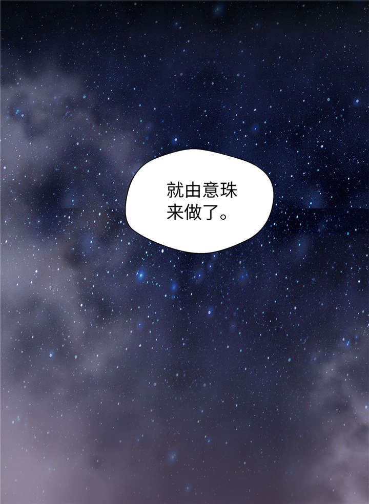 《奇妙的动物高中》漫画最新章节第10章：看不见的动物(上)免费下拉式在线观看章节第【23】张图片