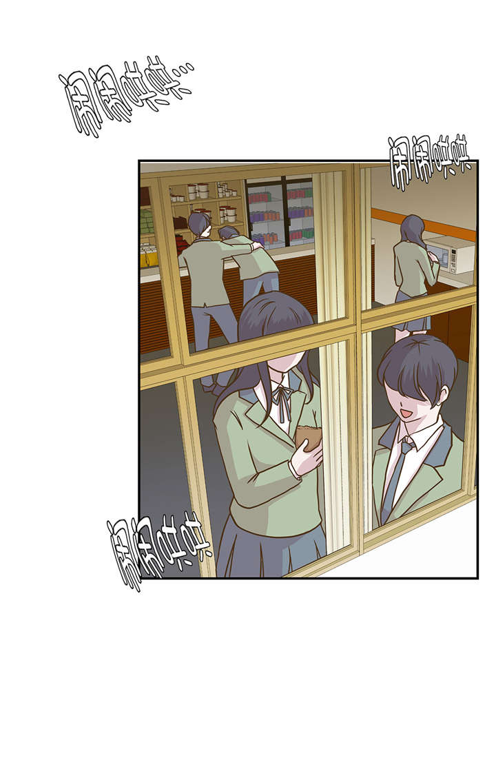 《奇妙的动物高中》漫画最新章节第10章：看不见的动物(上)免费下拉式在线观看章节第【12】张图片