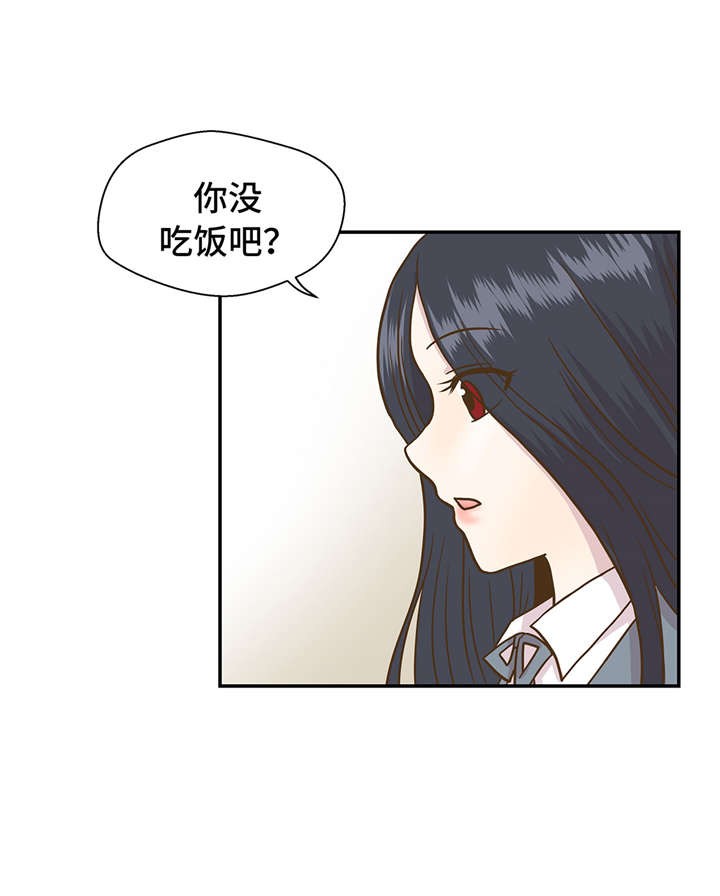 《奇妙的动物高中》漫画最新章节第11章：看不见的动物(下)免费下拉式在线观看章节第【18】张图片