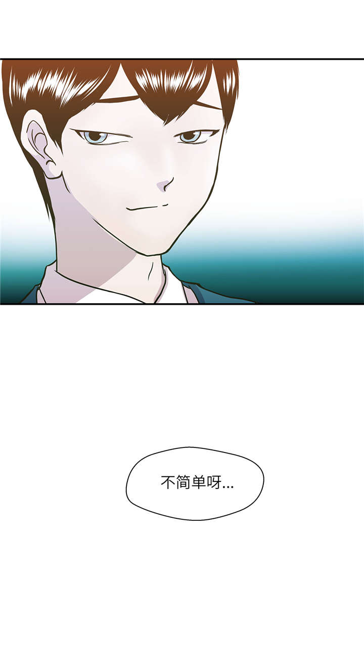 《奇妙的动物高中》漫画最新章节第12章：一起回家免费下拉式在线观看章节第【1】张图片