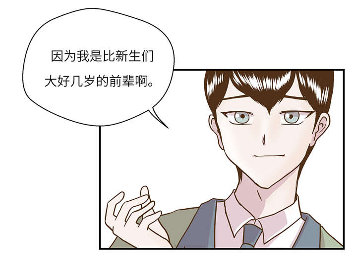 《奇妙的动物高中》漫画最新章节第12章：一起回家免费下拉式在线观看章节第【5】张图片