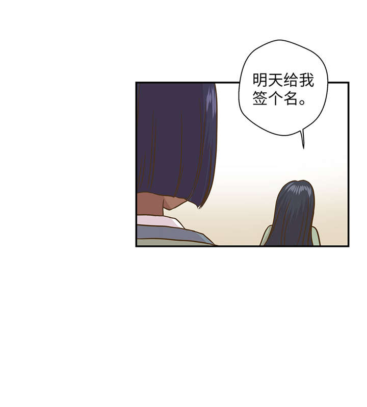 《奇妙的动物高中》漫画最新章节第12章：一起回家免费下拉式在线观看章节第【21】张图片