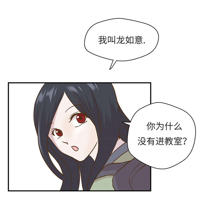 《奇妙的动物高中》漫画最新章节第12章：一起回家免费下拉式在线观看章节第【6】张图片