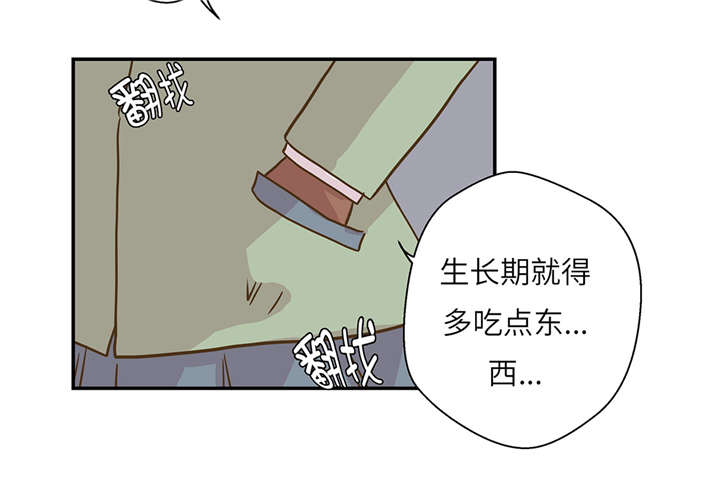 《奇妙的动物高中》漫画最新章节第12章：一起回家免费下拉式在线观看章节第【17】张图片