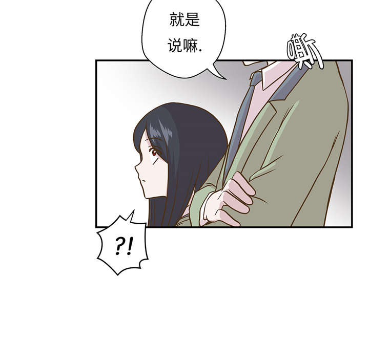 《奇妙的动物高中》漫画最新章节第12章：一起回家免费下拉式在线观看章节第【11】张图片