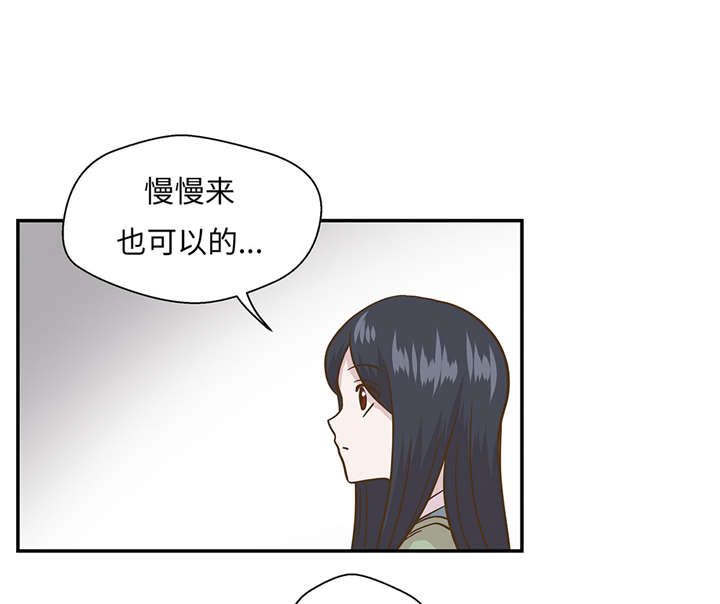 《奇妙的动物高中》漫画最新章节第12章：一起回家免费下拉式在线观看章节第【12】张图片