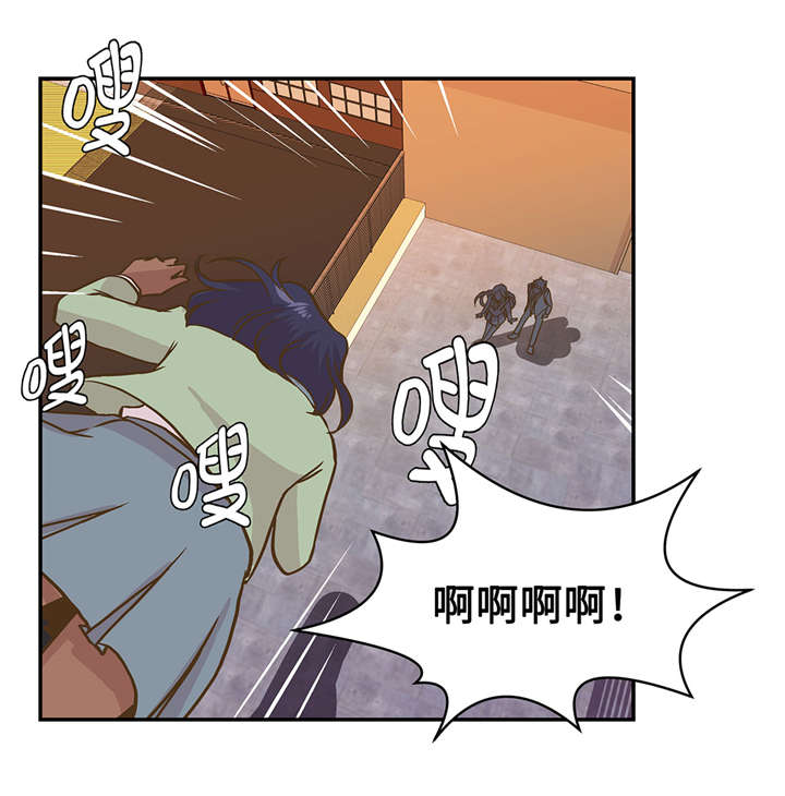 《奇妙的动物高中》漫画最新章节第14章：不是动物免费下拉式在线观看章节第【13】张图片