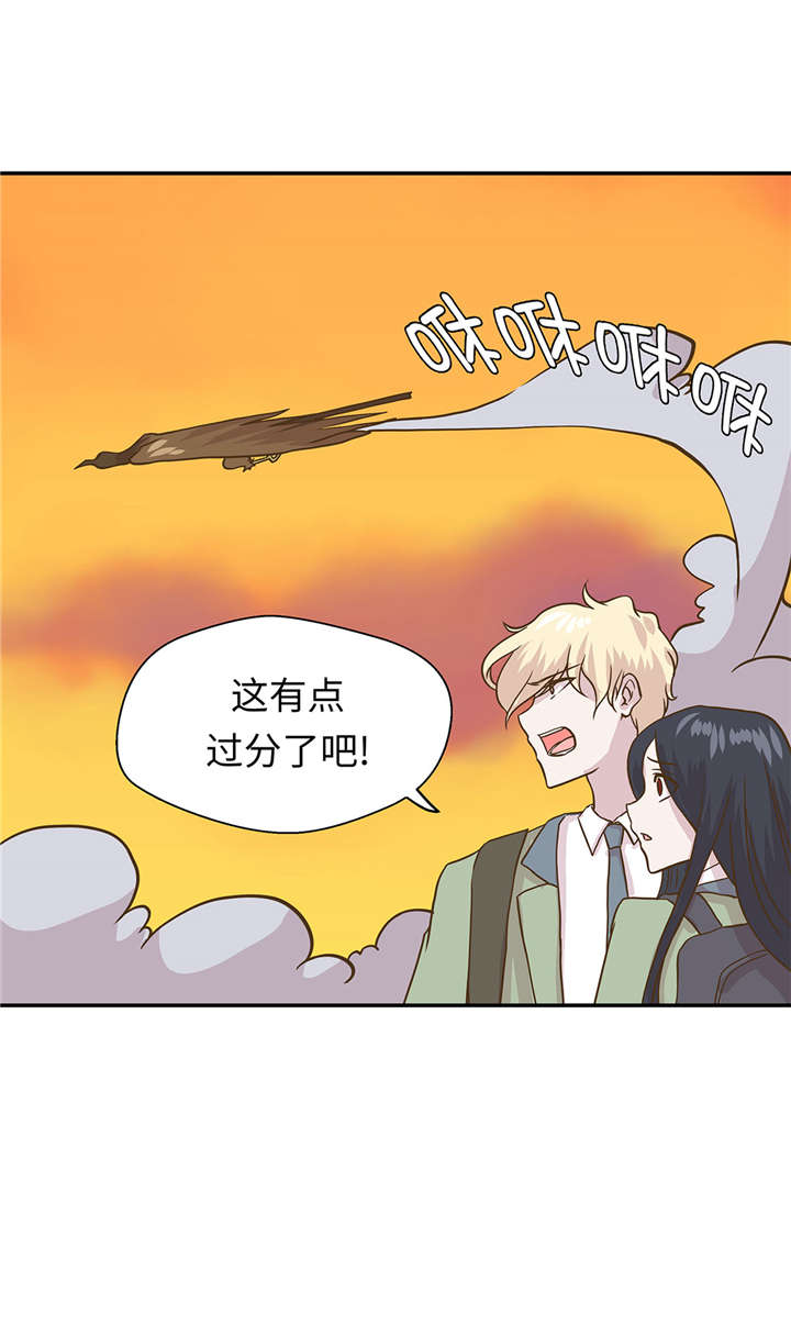 《奇妙的动物高中》漫画最新章节第15章：什么都做不了免费下拉式在线观看章节第【26】张图片