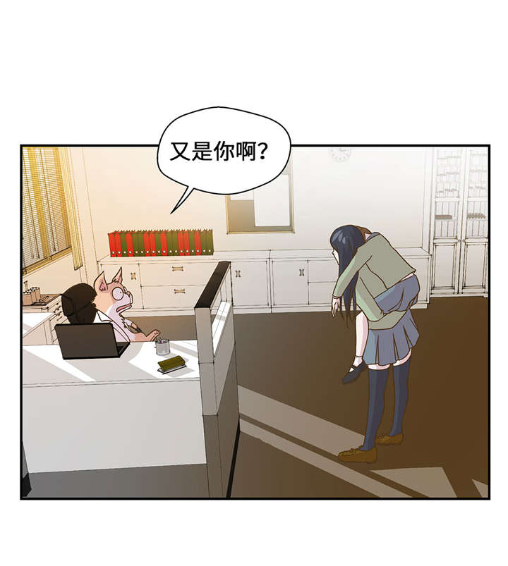 《奇妙的动物高中》漫画最新章节第16章：狮子莱昂免费下拉式在线观看章节第【29】张图片