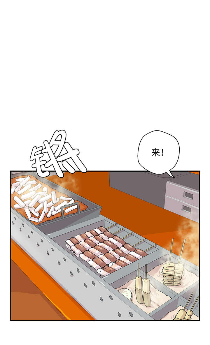 《奇妙的动物高中》漫画最新章节第16章：狮子莱昂免费下拉式在线观看章节第【21】张图片