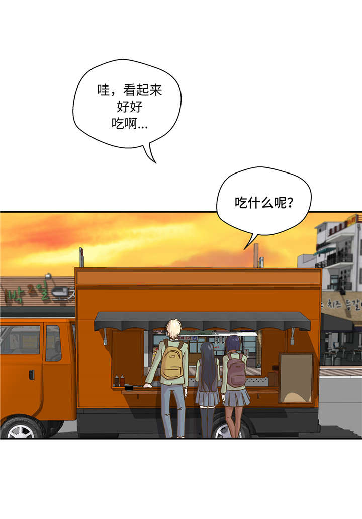 《奇妙的动物高中》漫画最新章节第16章：狮子莱昂免费下拉式在线观看章节第【19】张图片