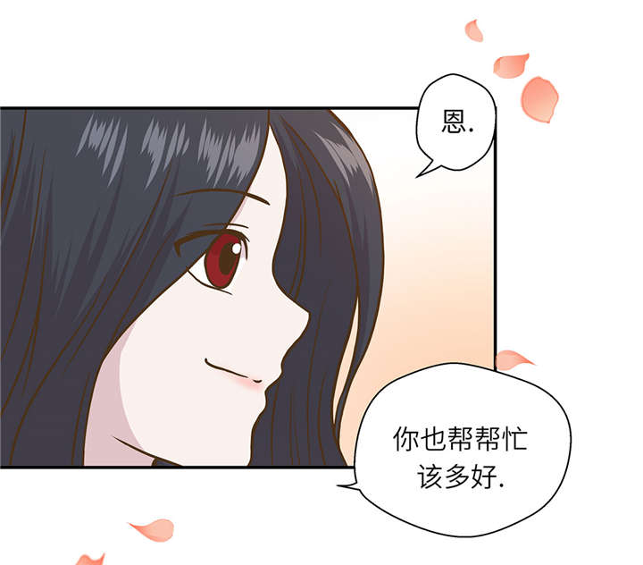 《奇妙的动物高中》漫画最新章节第17章：守护如意免费下拉式在线观看章节第【20】张图片