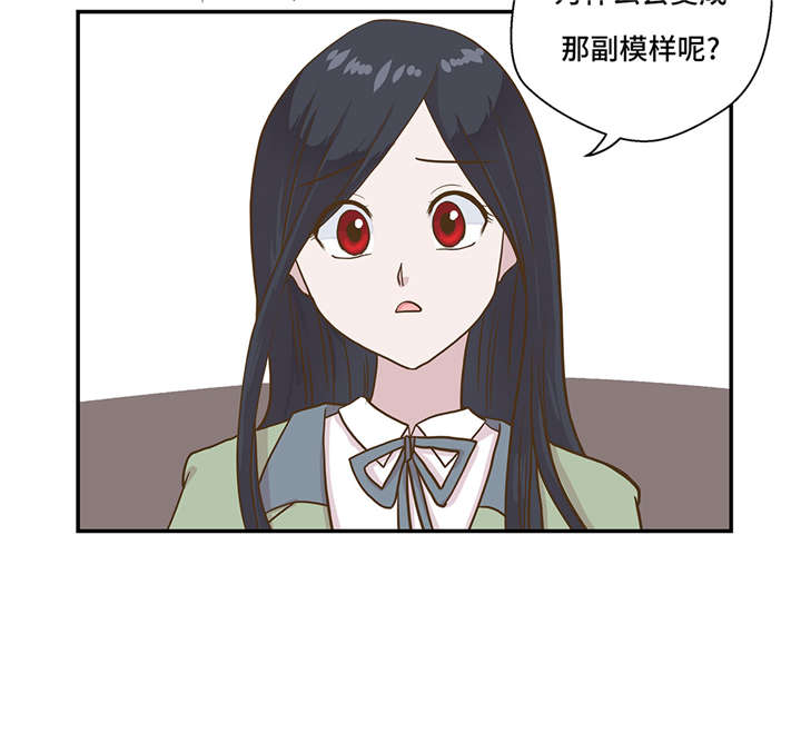 《奇妙的动物高中》漫画最新章节第18章：开早会免费下拉式在线观看章节第【37】张图片