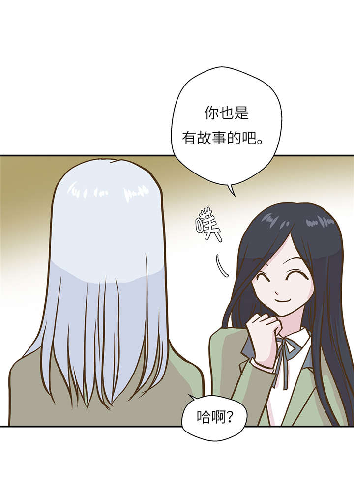 《奇妙的动物高中》漫画最新章节第18章：开早会免费下拉式在线观看章节第【4】张图片