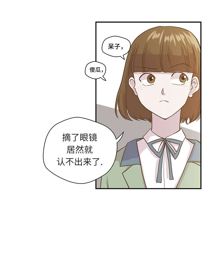 《奇妙的动物高中》漫画最新章节第18章：开早会免费下拉式在线观看章节第【42】张图片