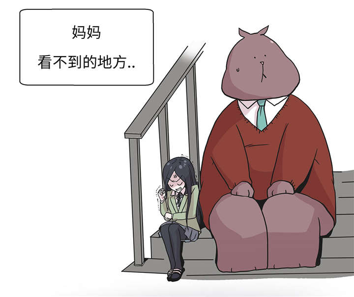 《奇妙的动物高中》漫画最新章节第21章：有人跟踪免费下拉式在线观看章节第【37】张图片