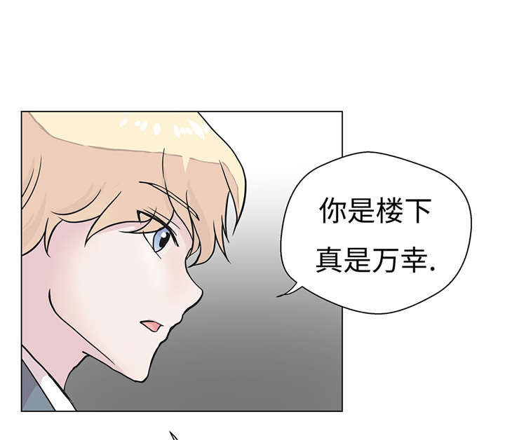 《奇妙的动物高中》漫画最新章节第22章：我笑了？免费下拉式在线观看章节第【26】张图片