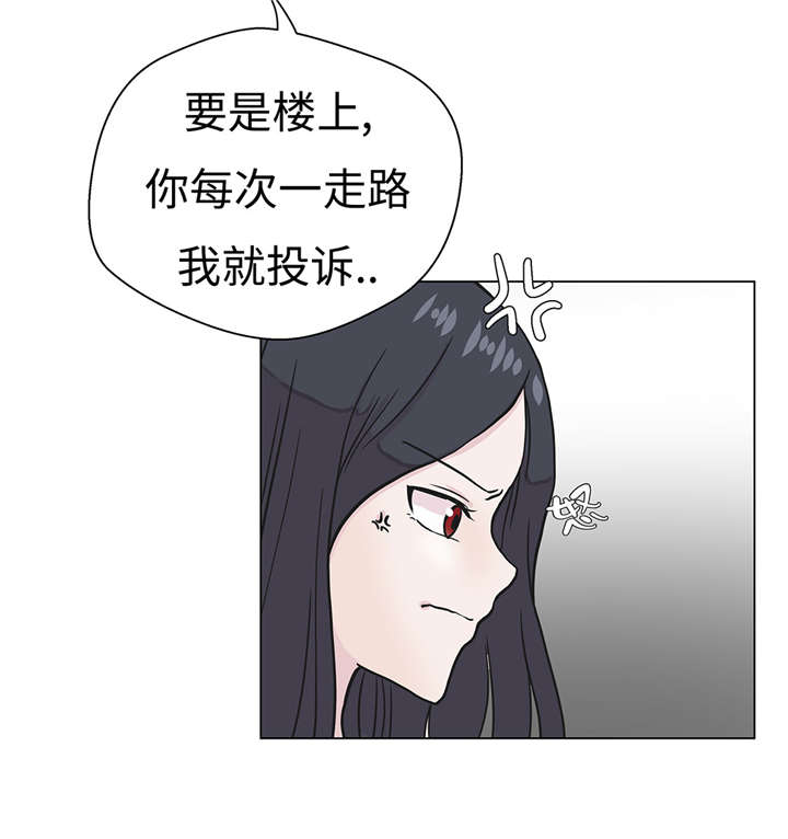 《奇妙的动物高中》漫画最新章节第22章：我笑了？免费下拉式在线观看章节第【25】张图片