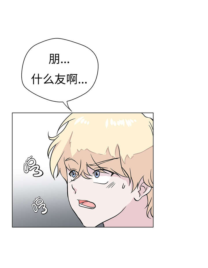 《奇妙的动物高中》漫画最新章节第22章：我笑了？免费下拉式在线观看章节第【6】张图片