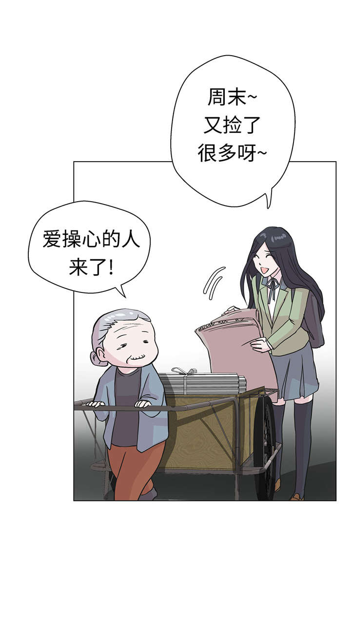 《奇妙的动物高中》漫画最新章节第23章：迟到了免费下拉式在线观看章节第【27】张图片