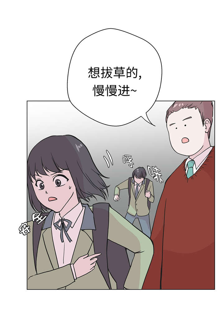 《奇妙的动物高中》漫画最新章节第23章：迟到了免费下拉式在线观看章节第【13】张图片