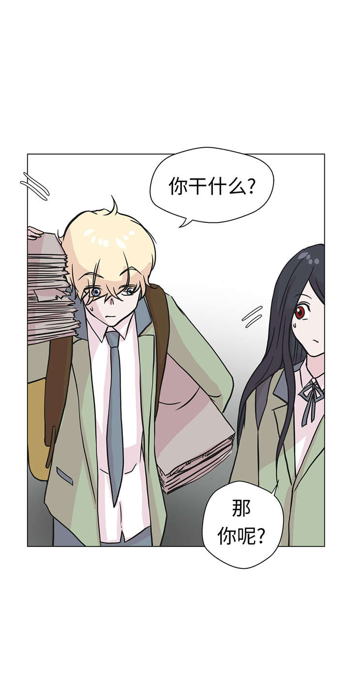 《奇妙的动物高中》漫画最新章节第23章：迟到了免费下拉式在线观看章节第【23】张图片