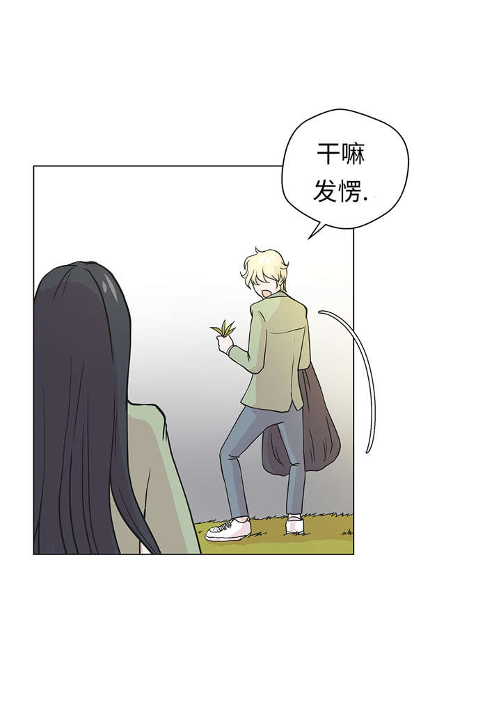 《奇妙的动物高中》漫画最新章节第24章：奇怪的感觉免费下拉式在线观看章节第【15】张图片