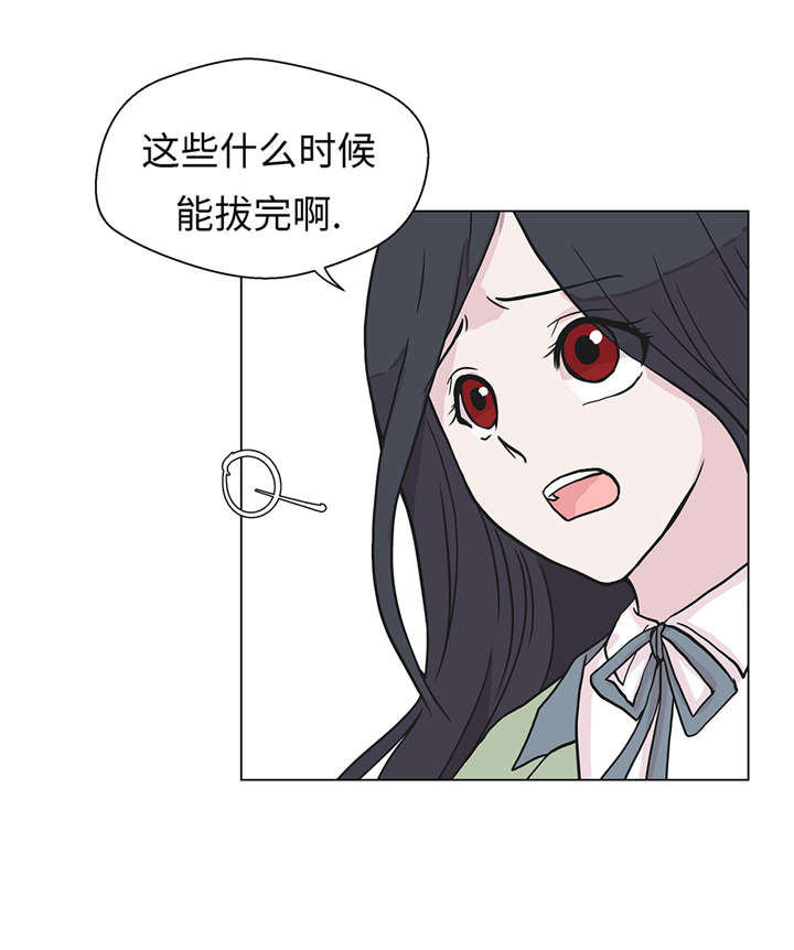 《奇妙的动物高中》漫画最新章节第24章：奇怪的感觉免费下拉式在线观看章节第【27】张图片